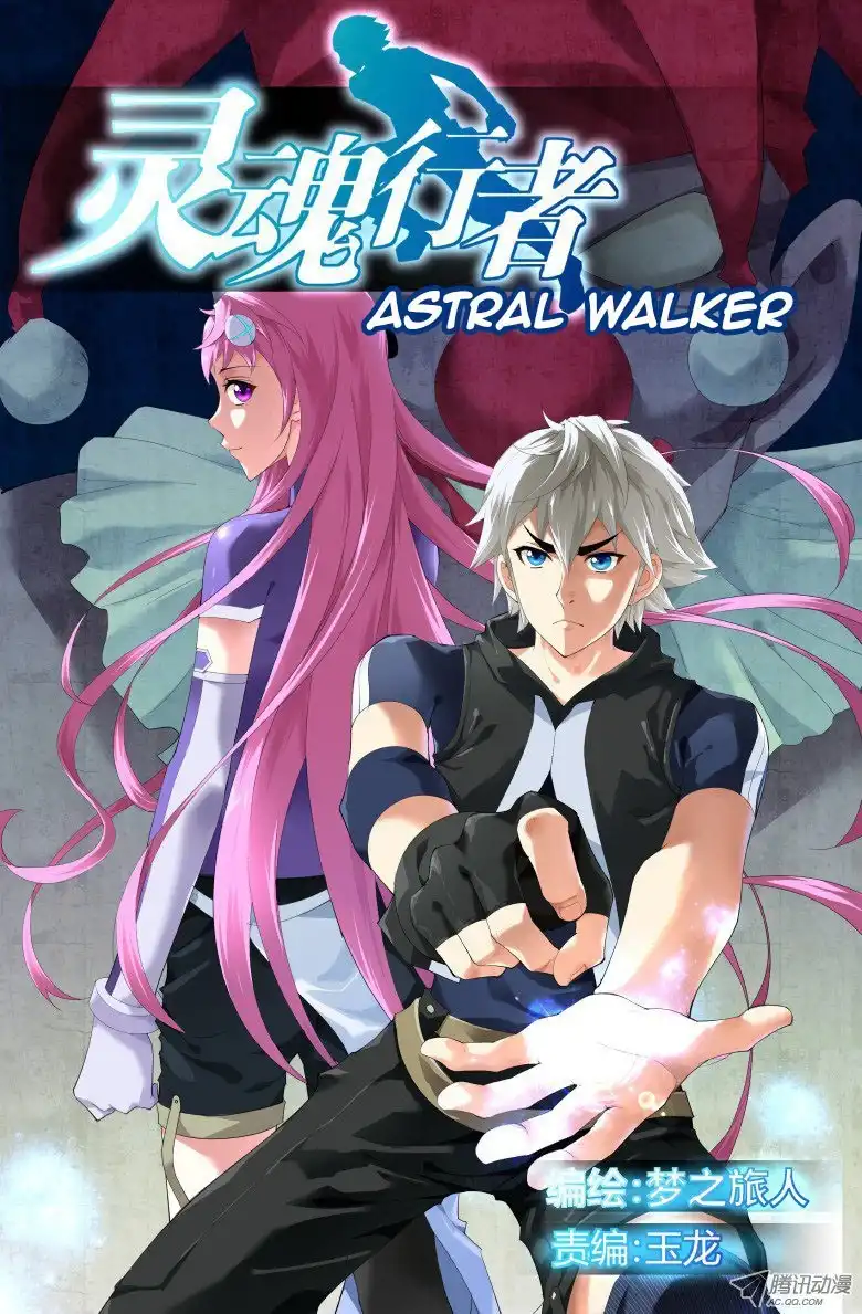 Astral Walker Chapter 1 2